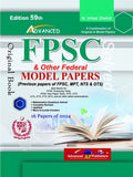 Advanced FPSC Solved Model Papers Latest Edition