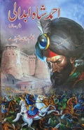 Ahmad Shah Abdali