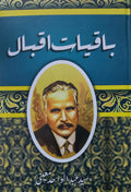 Baqiyat Iqbal