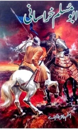 Abu Muslim Khurasani