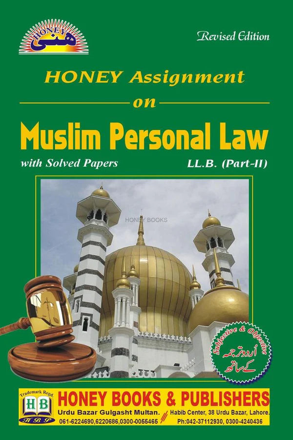 Assignment On Muslim Personal Law (Subjective And Objective With Solved Papers)