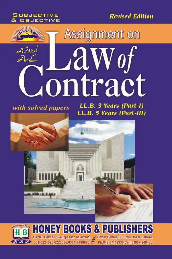 Assignment On Law Of Contract (Subjective And Objective With Solved Papers)