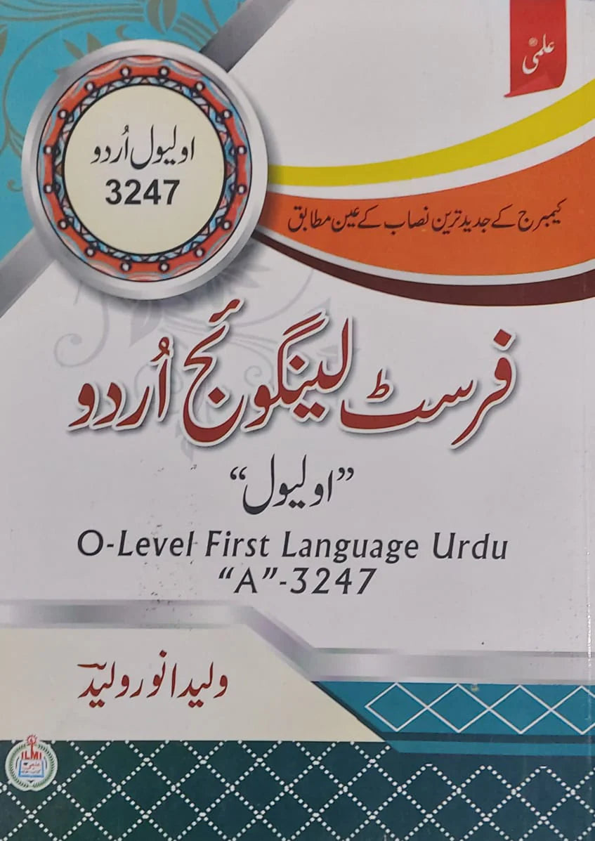 3247 O Level First Language Urdu A