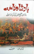 Badshah Nama