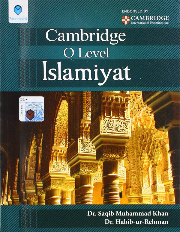 Cambridge O Level Islamiyat