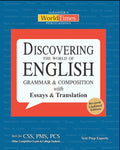 Discovering the World of English (Grammar & Composition)