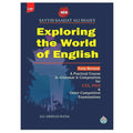 Exploring The World Of English