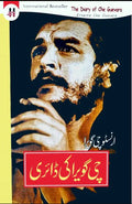 Che Guevara Ki Diary