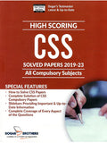 CSS Solved Compulsory Papers 2019 to 2023
