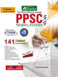 Advanced PPSC MCQs Model Papers Vol 1 141 Original Solved Papers Latest Edition