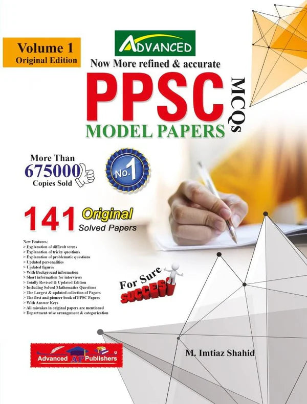 Advanced PPSC MCQs Model Papers Vol 1 141 Original Solved Papers Latest Edition