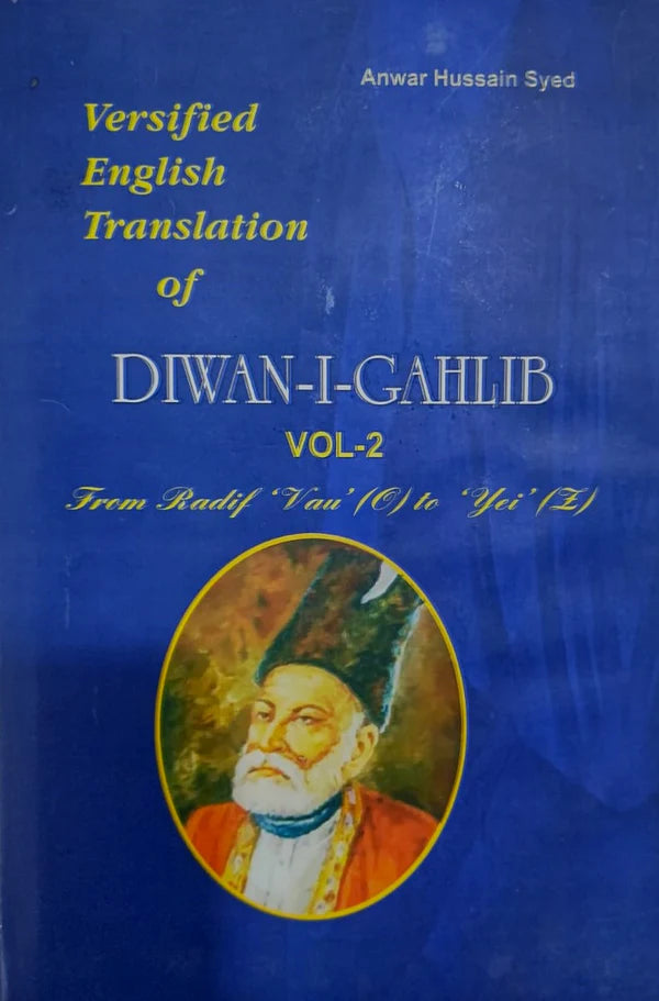 Diwan-I-Gahlib Volume 2