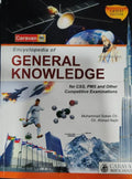 Encyclopedia Of General Knowledge (Latest Edition)