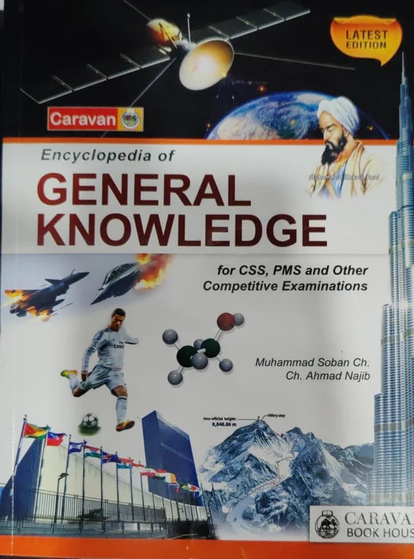 Encyclopedia Of General Knowledge (Latest Edition)
