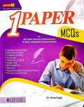1 Paper Mcqs