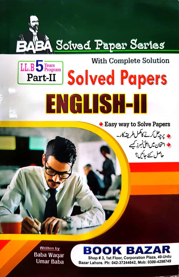 Baba Solved Paper Series With Complete Solution English-II