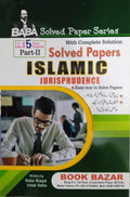 Baba Solved Paper Series With Complete Solution Islamic Jurisprudence Part II
