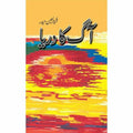 Aag Ka Darya - NOVEL
