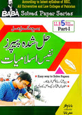 Baba Solved Past Paper Nafees Islamiyat Part 1
