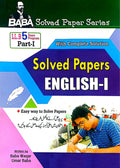 Baba Solved Past Paper Series With Complete Solution English I Part 1