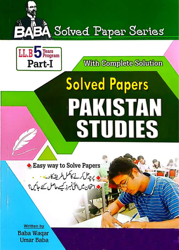 Baba Solved Paper Series With Complete Solution Pakistan Studies Part 1