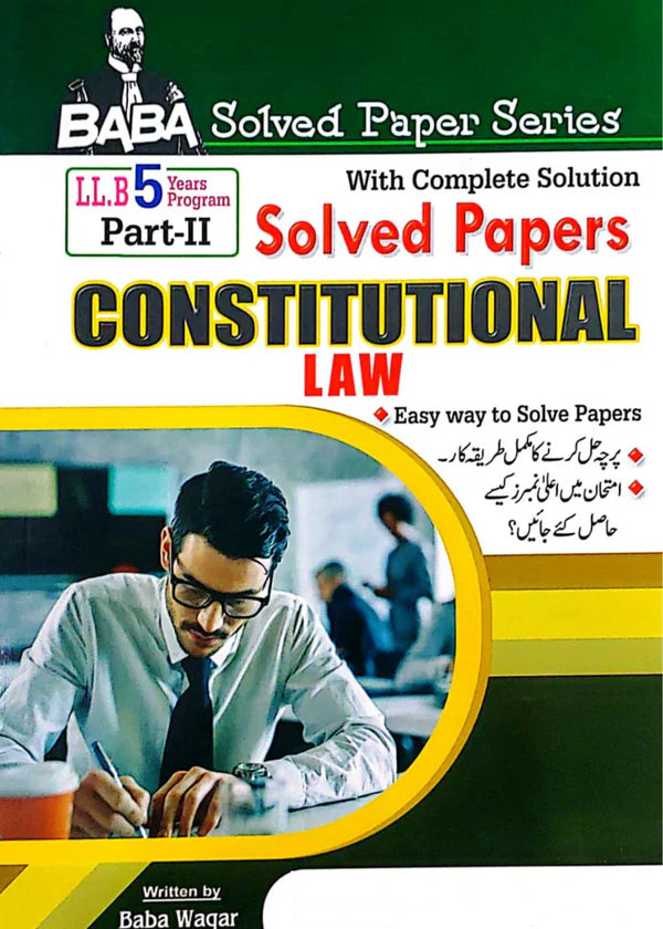 Baba Solved Paper Series With Complete Solution Constitutional Law Part II