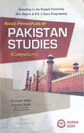 Basic Principles Of Pakistan Studies Compulsory